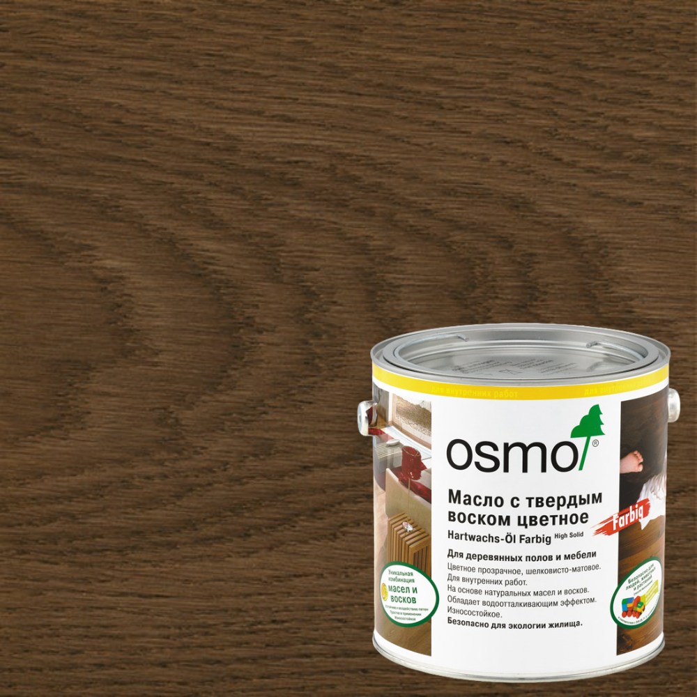 Масло с твердым воском для дерева Osmo Hartwachs-Ol Farbig цвет 3075 Черный шелковисто-матовое 0,22 л