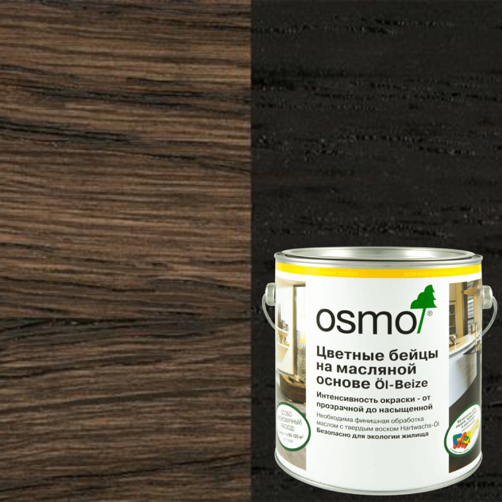 Бейц морилка на масляной основе Osmo Ol-Beize 3590 Черный 0,22 л