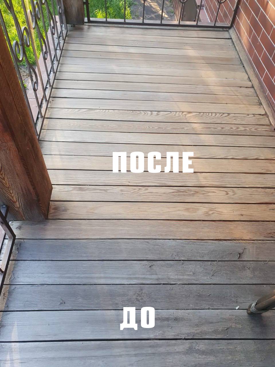 Гель для очищения посеревшей древесины Osmo Holz-Entgrauer Kraft Gel 6609 2,5 л