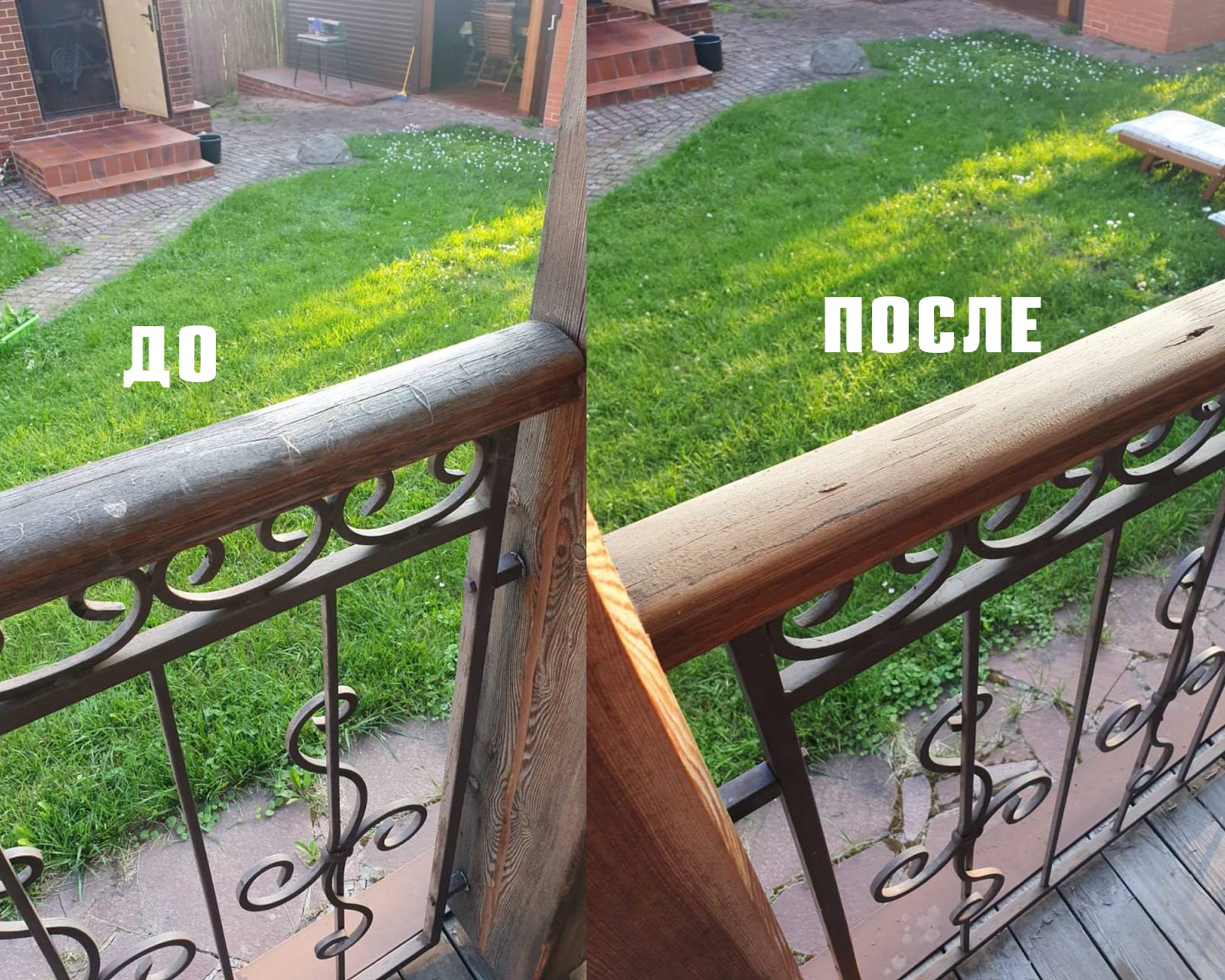 Гель для очищения посеревшей древесины Osmo Holz-Entgrauer Kraft Gel 6609 2,5 л