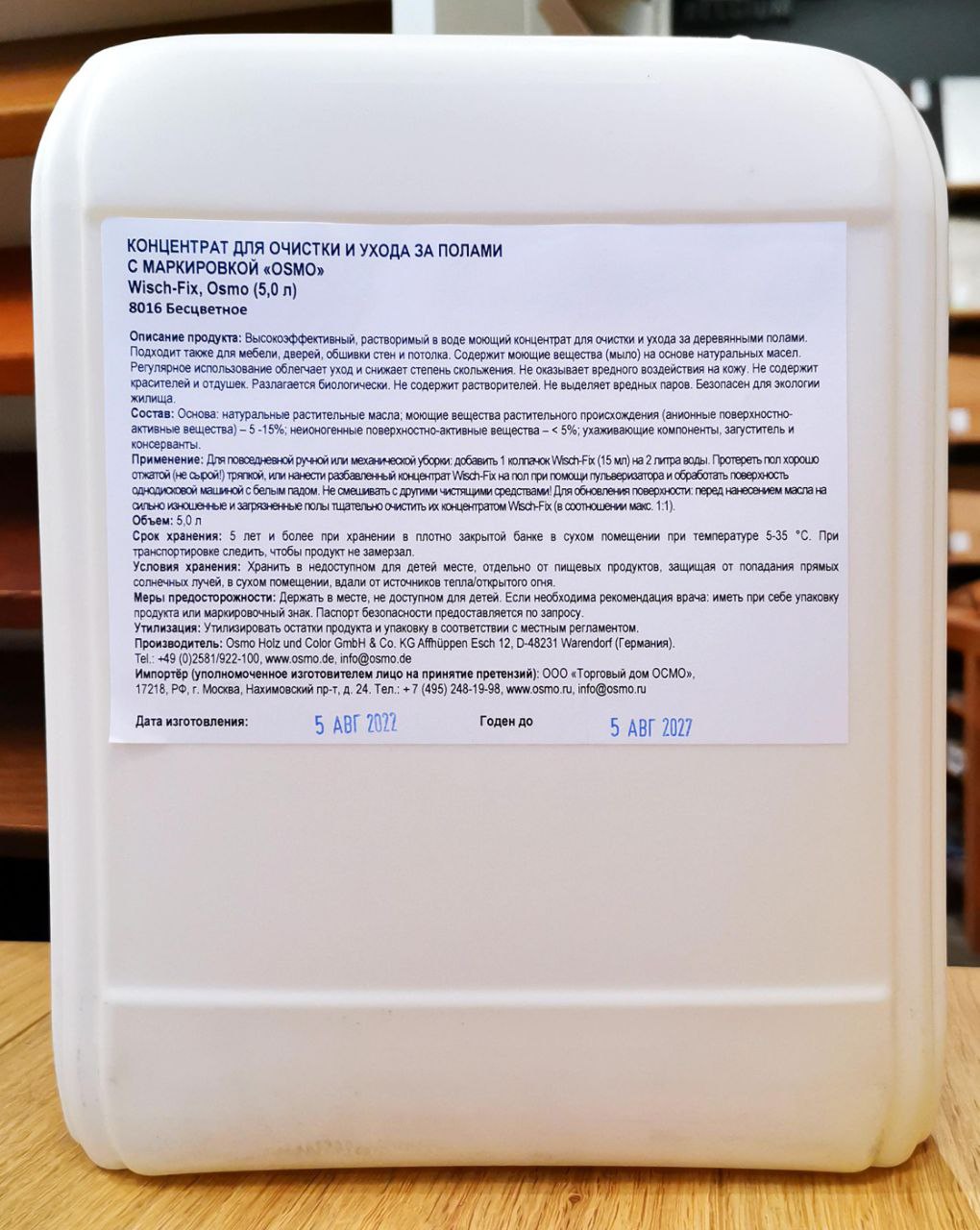 Концентрат для очистки и ухода за полами под маслом Osmo Wisch-Fix 8016 5 л