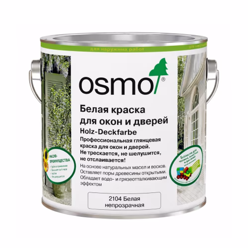 Краска укрывная белая для окон и дверей Osmo Holz-Deckfarbe 2104, 0,75 л