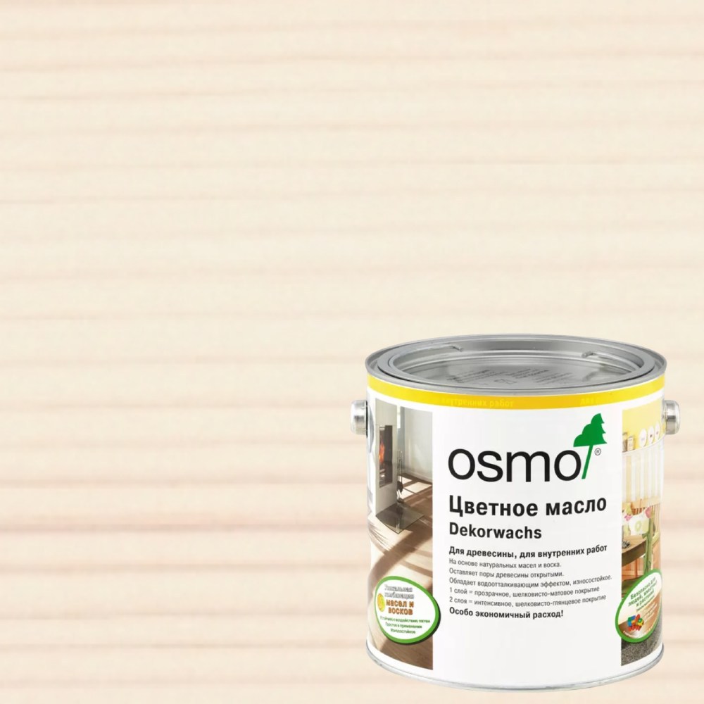 Масло с твердым воском для дерева Osmo Dekorwachs Transparent цвет 3111 Белое шелковисто-матовый 0,75 л