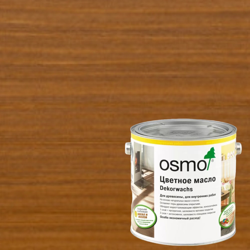 Масло с твердым воском для дерева Osmo Dekorwachs Transparent цвет 3143 Коньяк шелковисто-матовый 2,5 л