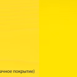 Цветное масло Osmo Dekorwachs Intensive 3105 Желтый 0,375 л