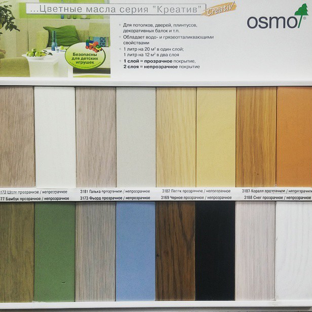 Цветное масло Osmo Dekorwachs Intensive 3186 Белое матовое 2,5 л