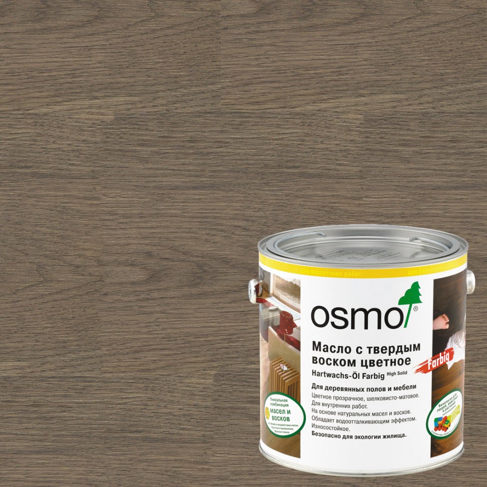 Масло с твердым воском для дерева Osmo Hartwachs-Ol Farbig цвет 3074 Графит шелковисто-матовое 2,5 л