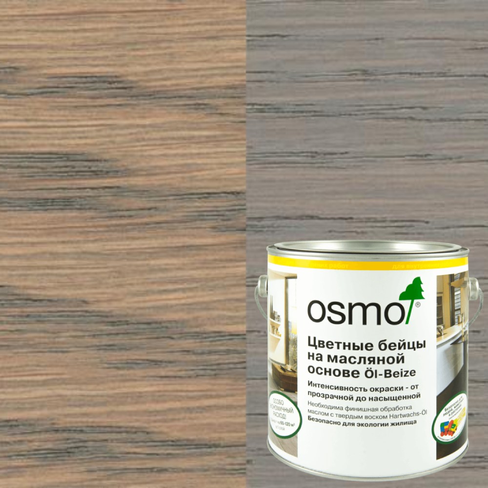 Бейц морилка на масляной основе Osmo Ol-Beize 3512 Серебристо-серый 2,5 л