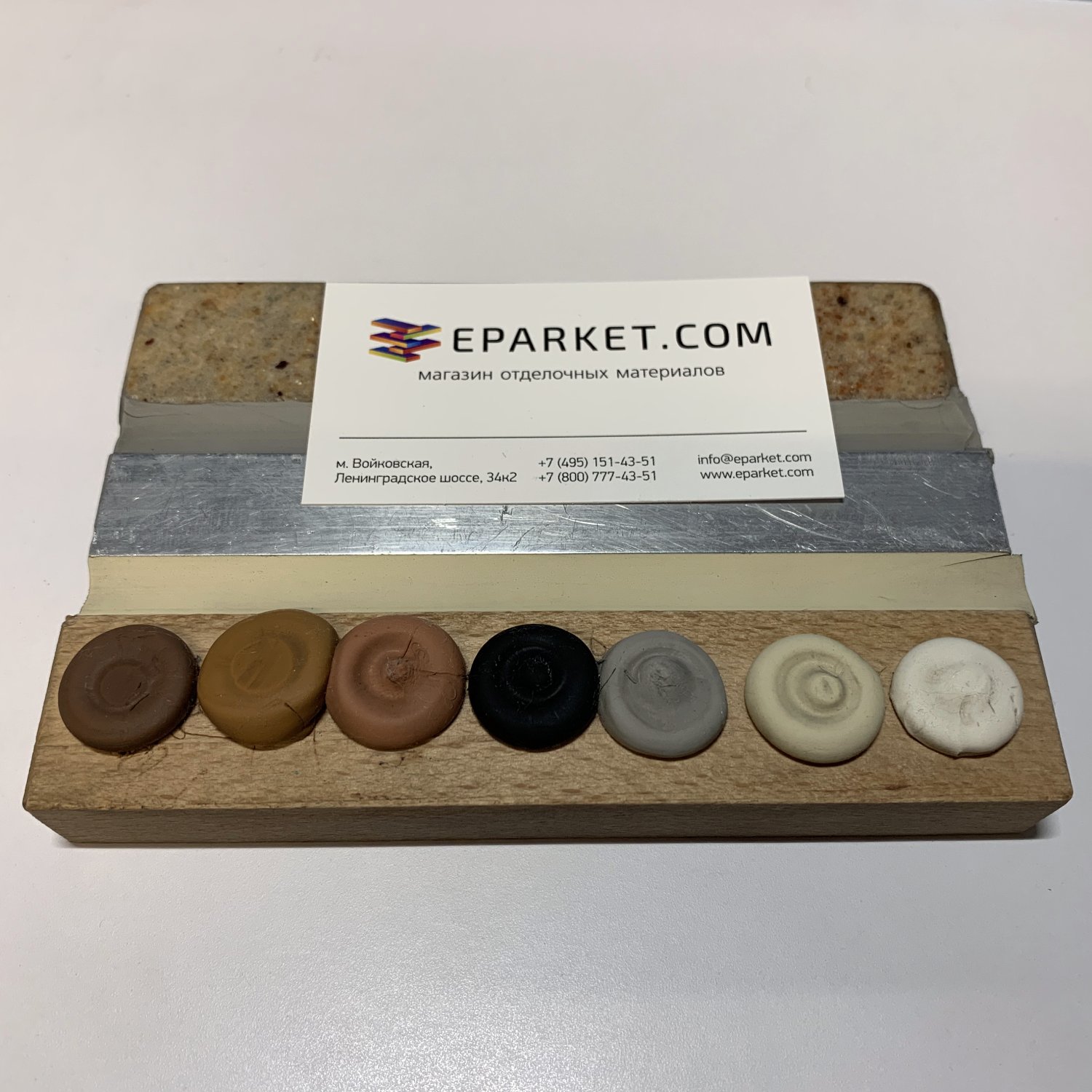 Герметик SikaFlex 11FC желтый (Коричневая Охра) 156472 0,3 л