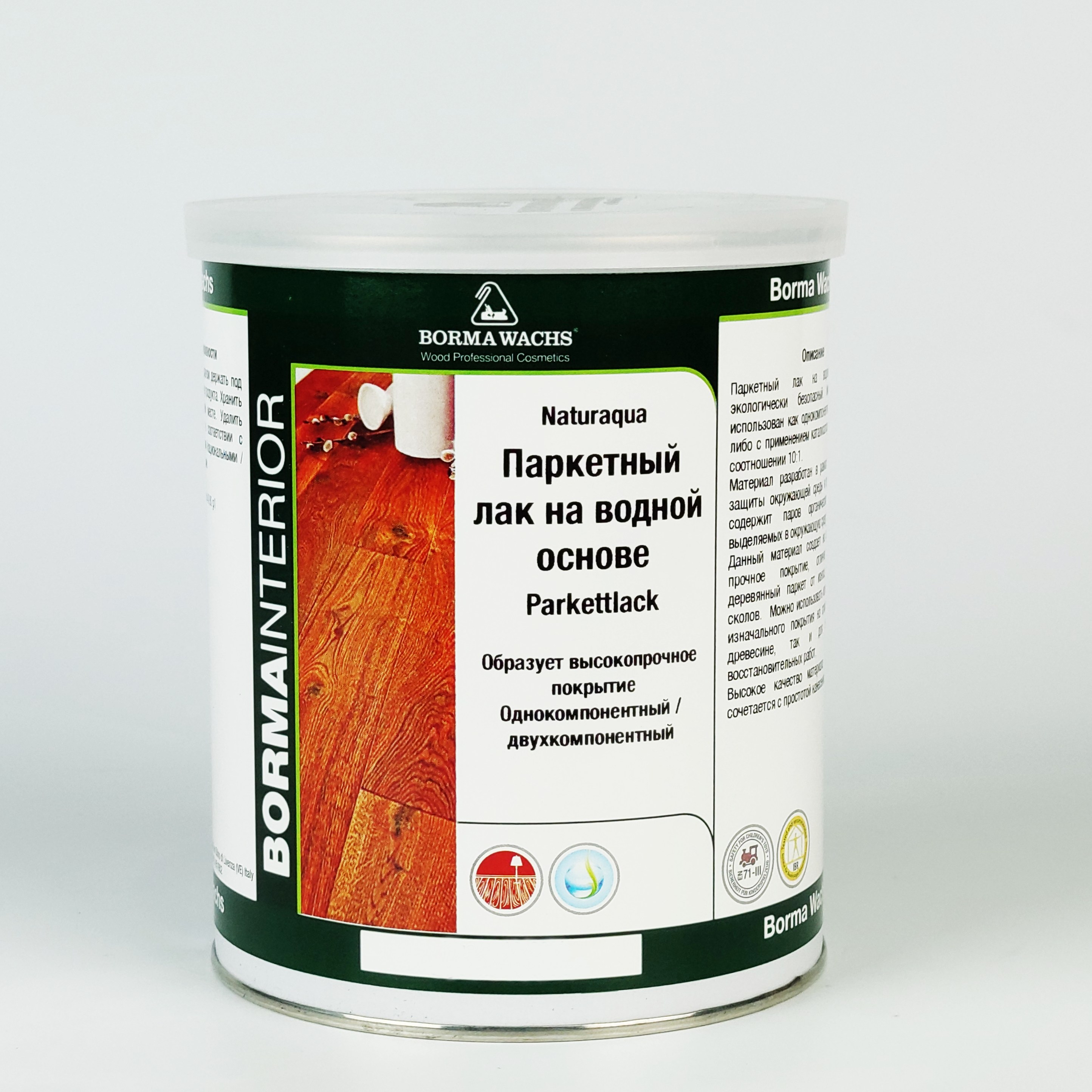 Лак для паркета Borma Naturaqua Parkettlack 1-2K NAT4100-10 на водной основе глубоко-матовый 1 л