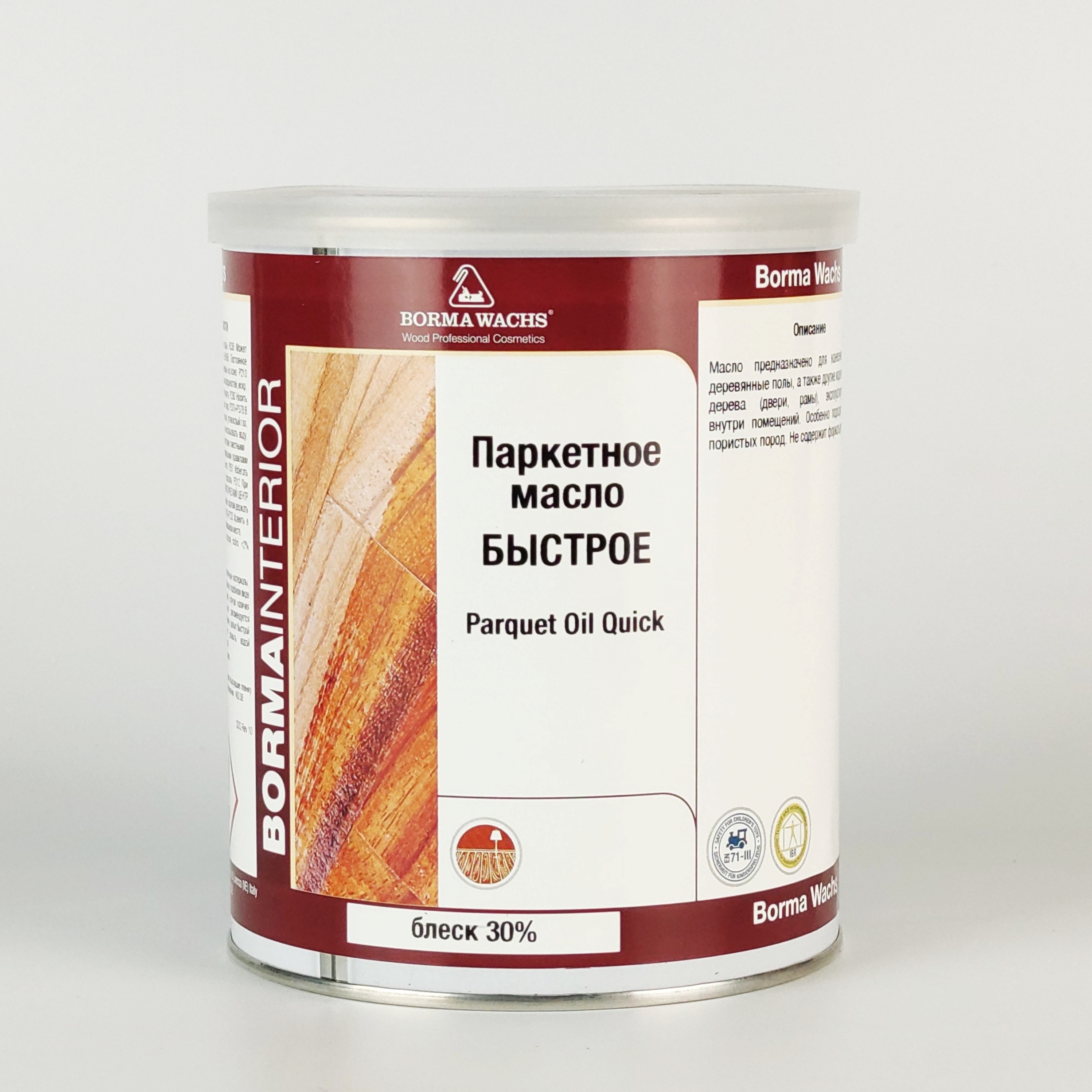 Бесцветное масло для пола Borma Parquet Oil Quick 4952-30 матовое 5 л