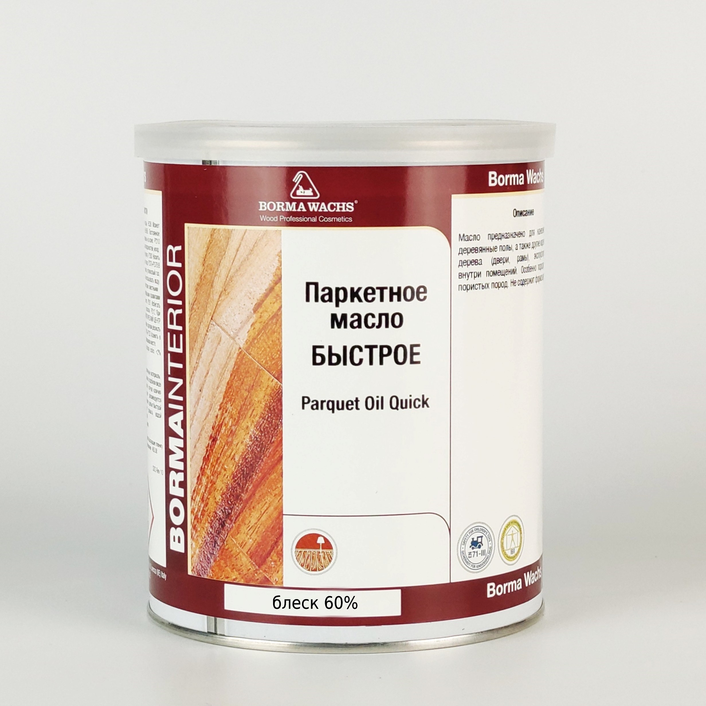 Бесцветное масло для пола Borma Parquet Oil Quick 4951-60 полуглянцевое 1 л