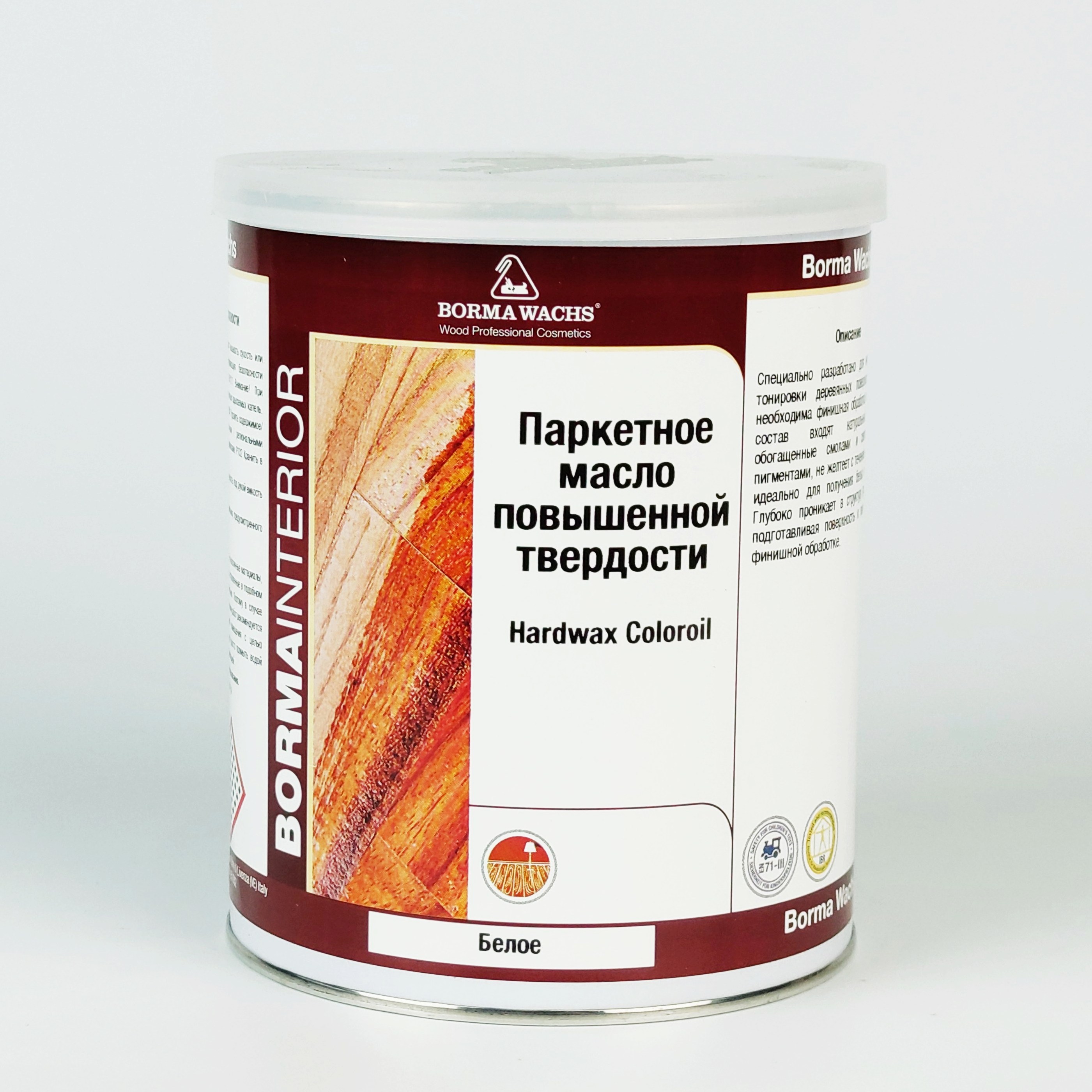 Белое масло для пола Borma Hardwax Coloroil повышенной твердости 4992B.1 1 л