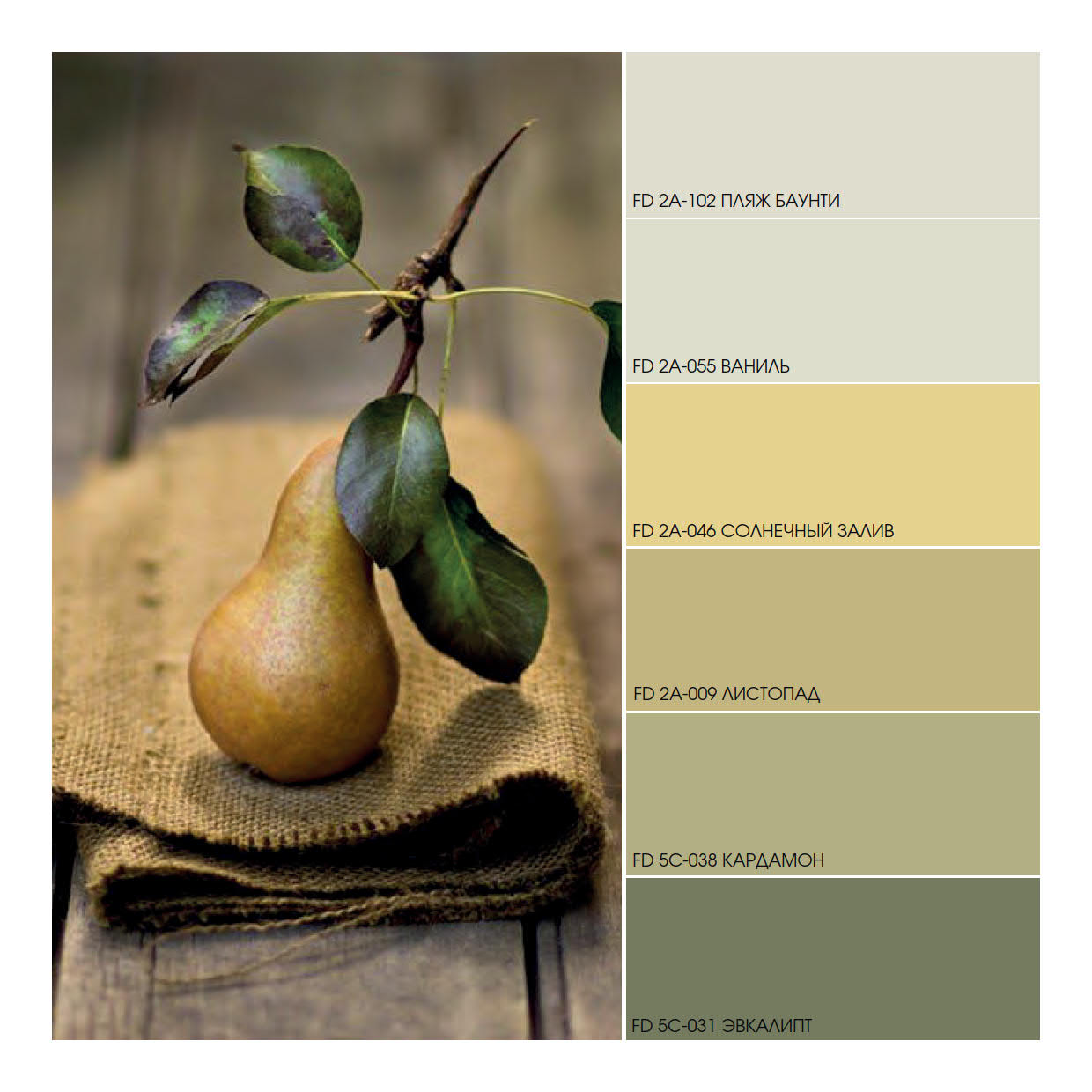 Краска Fama Paint Snow White 9 л