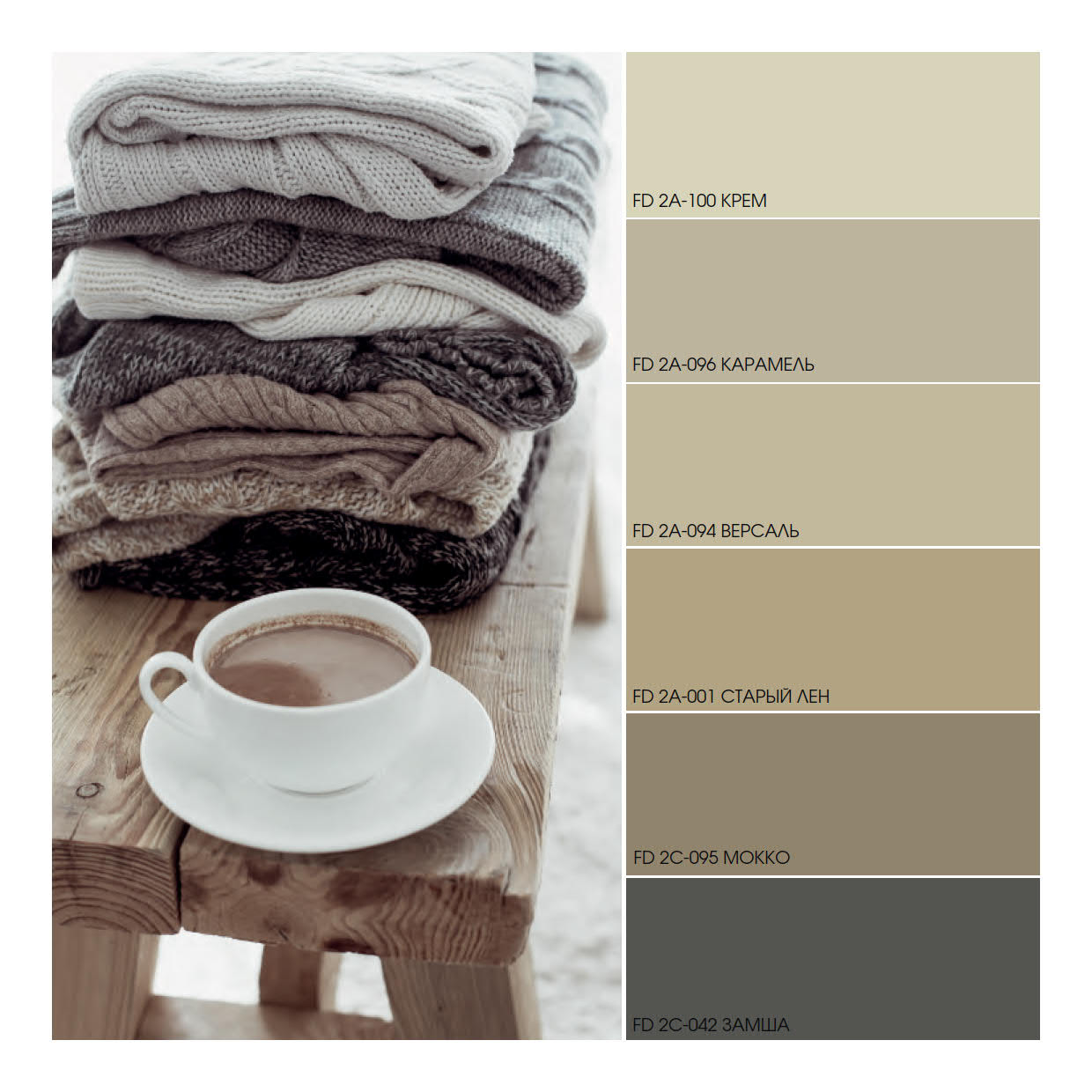 Краска Fama Paint Snow White 9 л