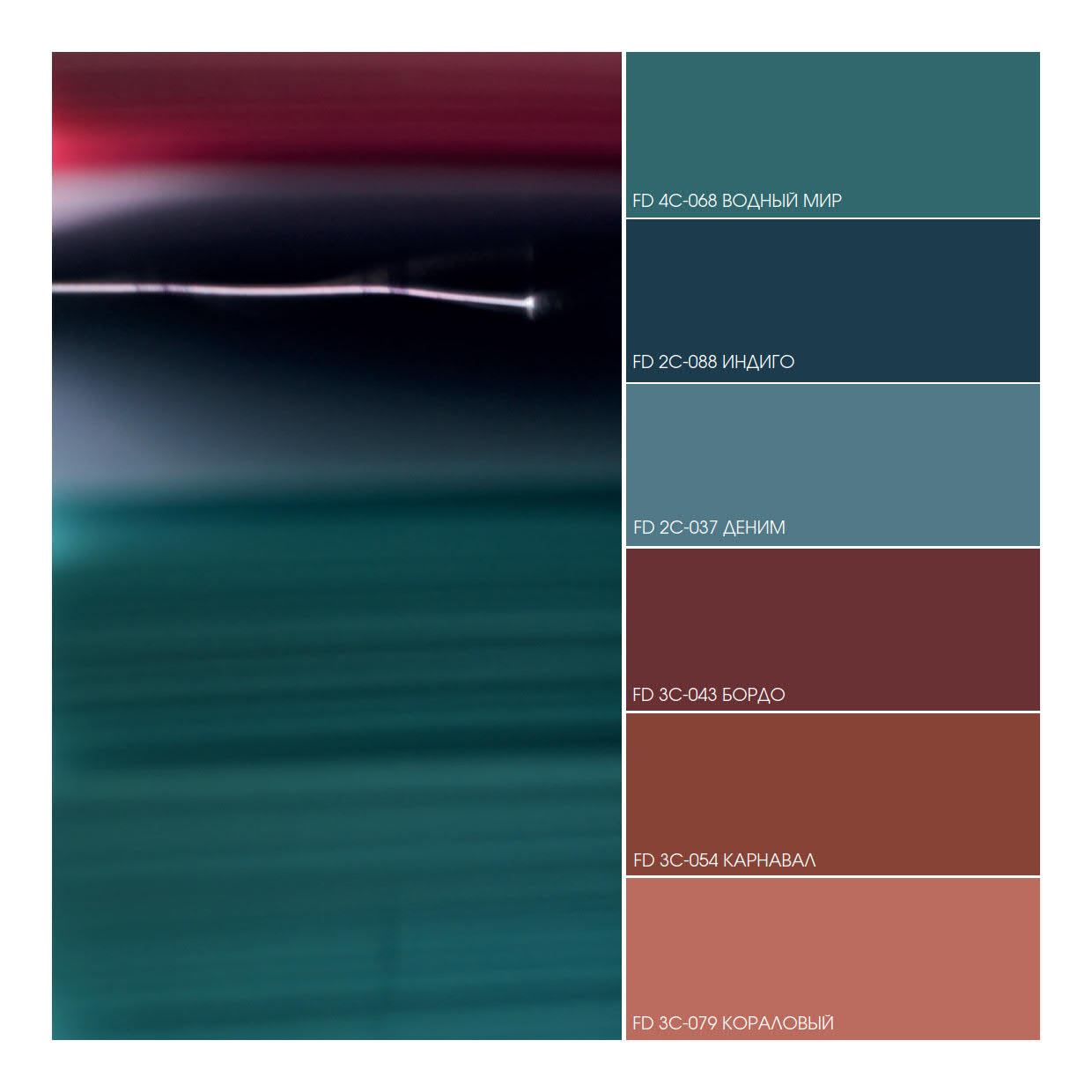 Краска Fama Paint Snow White 9 л