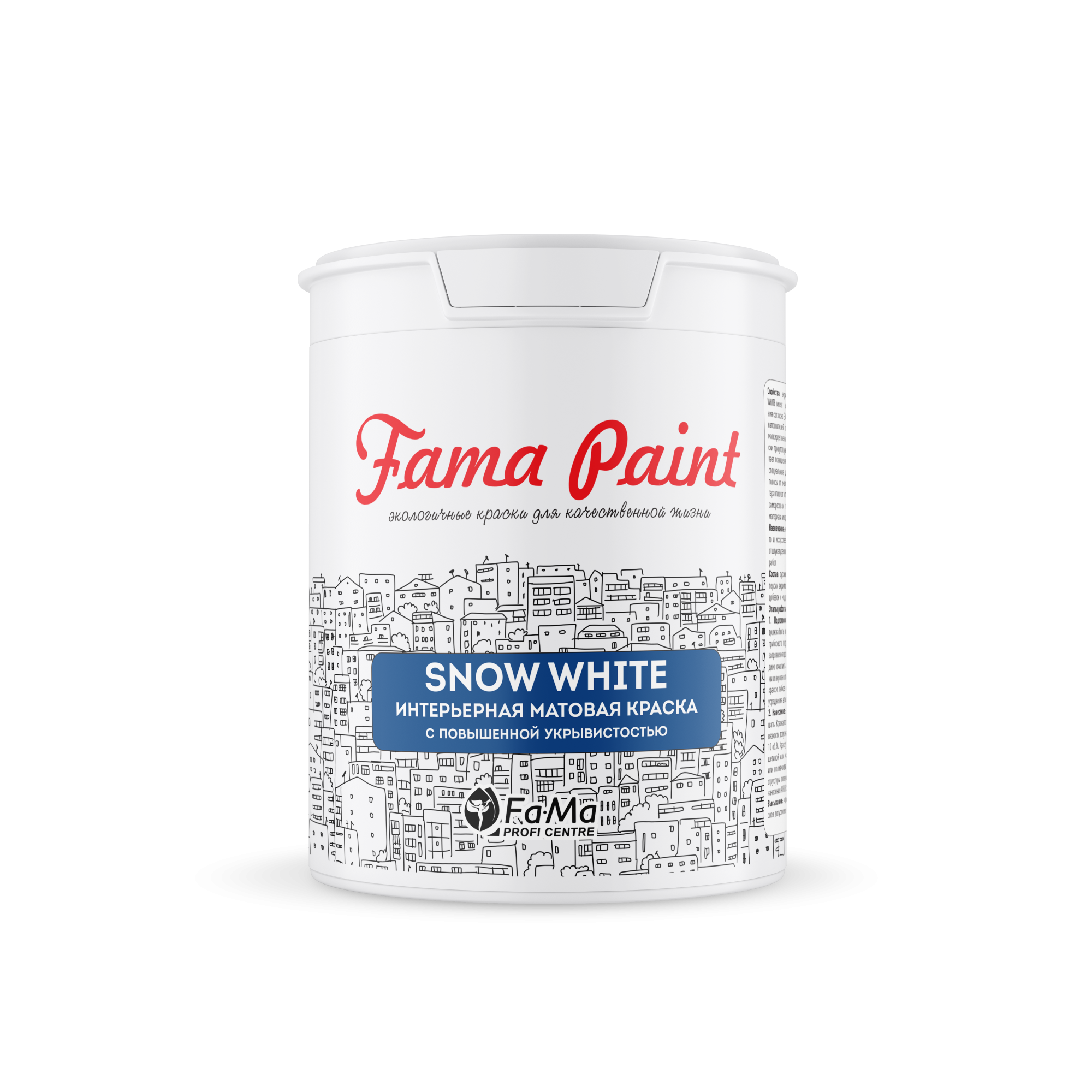 Краска Fama Paint Snow White 0,9 л