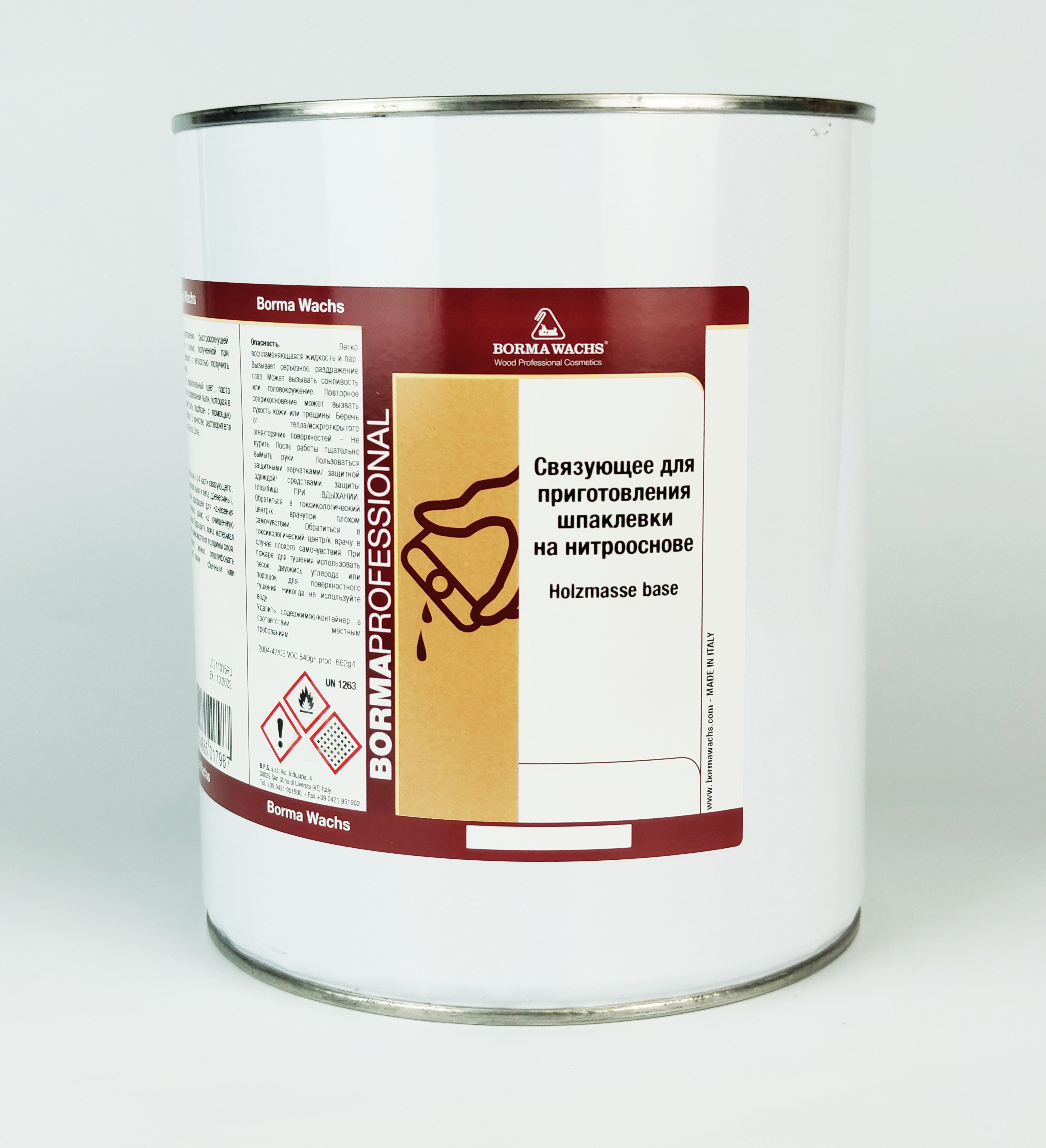 Шпатлевка для паркета Borma Holzmasse base 0053 5 л
