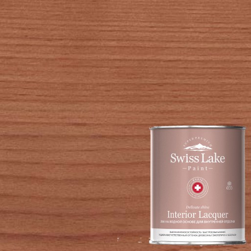 Лак интерьерный Swiss Lake Interior Lacquer Chalet Gstaad CR 006 матовый 0,9 л