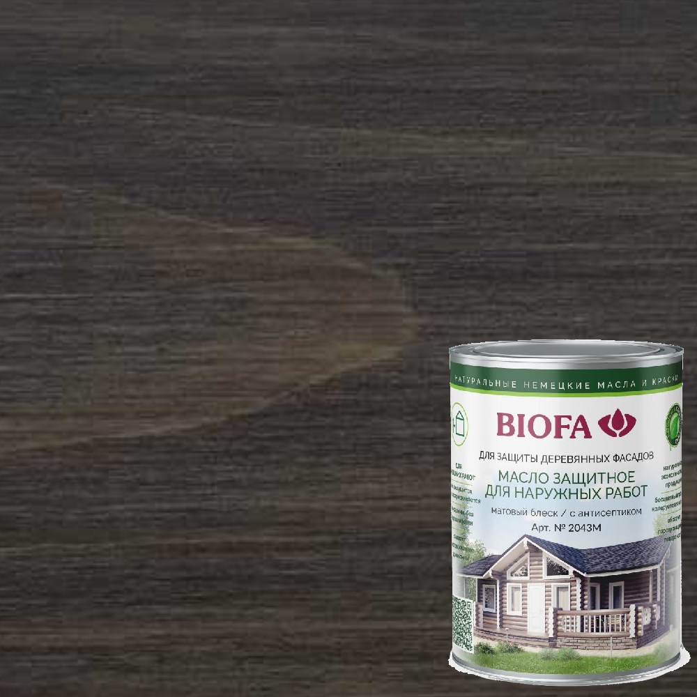 Масло для фасадов Biofa 2043М цвет 4325 Лакрица 0,125 л