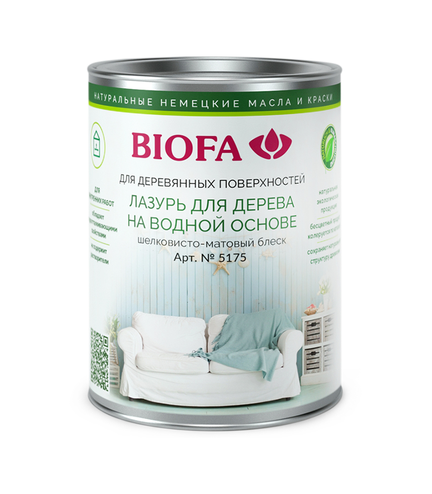 Лазурь для дерева Biofa 5175 цвет 5120 Горячий песок 0,125 л