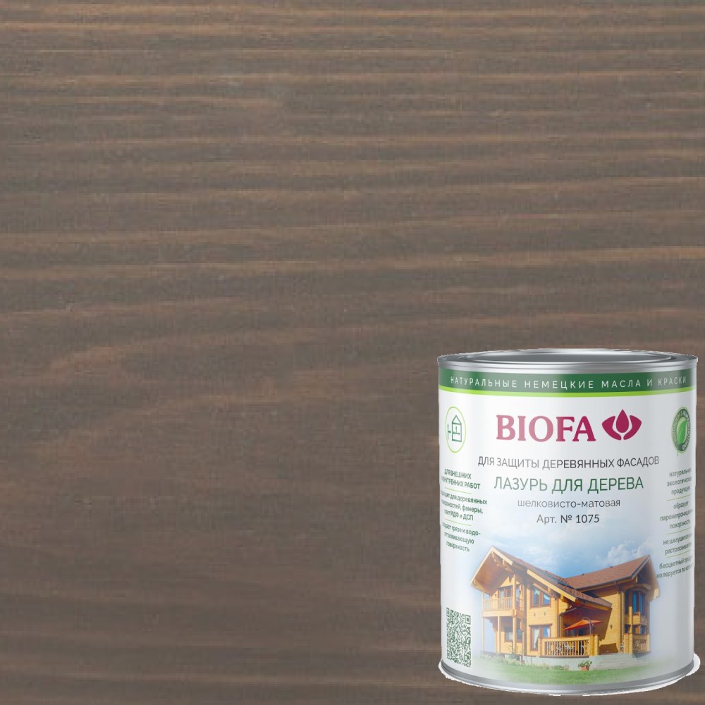 Лазурь для дерева Biofa 1075 цвет 1016 Бариста 2,5 л