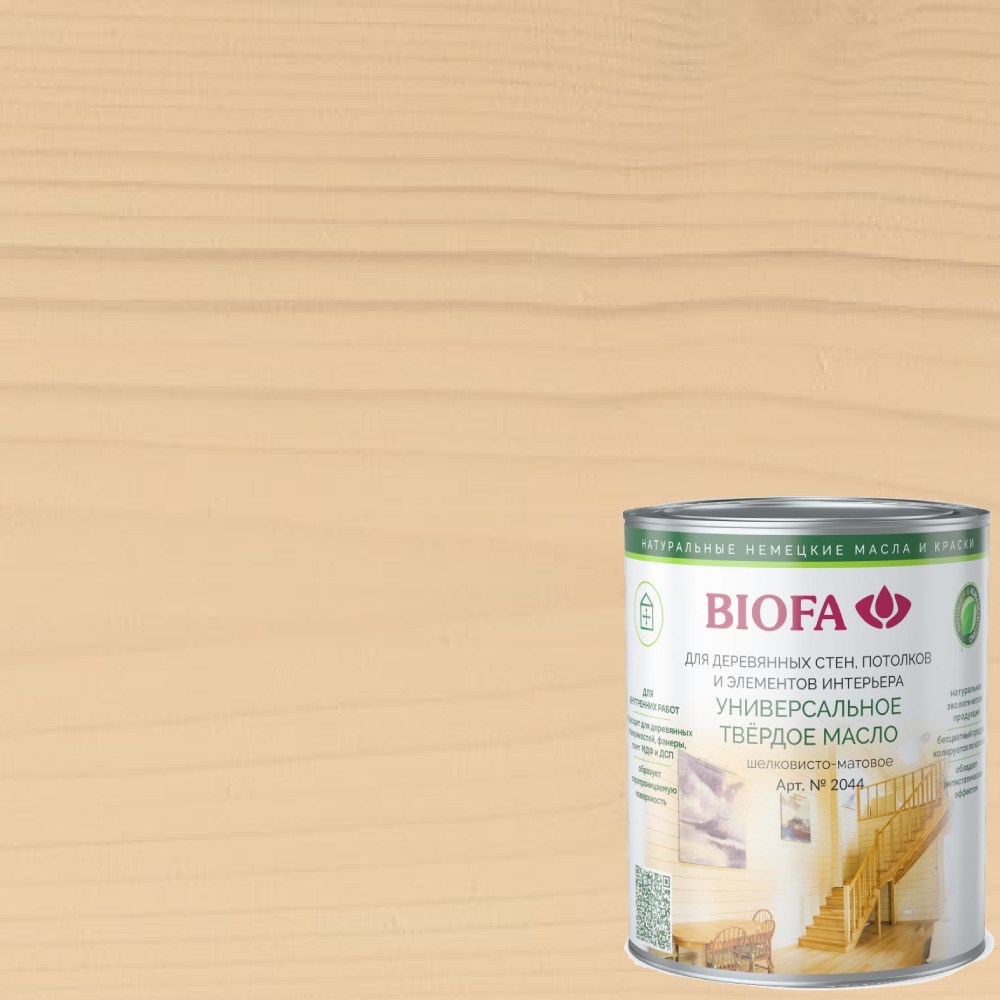 Масло с твердым воском для дерева Biofa 2044 цвет 2009 Слоновая кость 2,5 л Масло с твердым воском для дерева Biofa 2044 цвет 2009 Слоновая кость 2,5 л