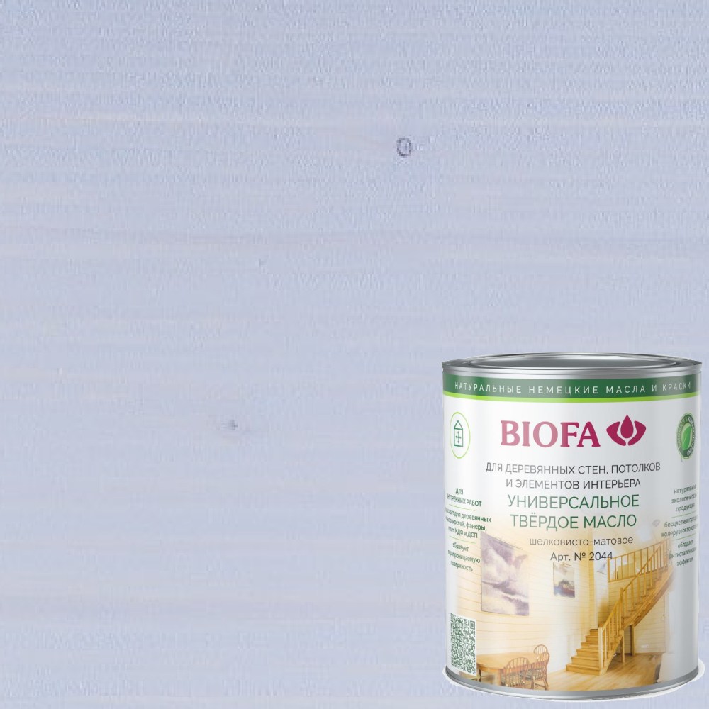 Масло с твердым воском для дерева Biofa 2044 цвет 2016 Речной перламутр 2,5 л