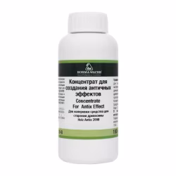 Концентрат для создания античных эффектов Borma Concentrate For Antix Effect CW 2002 02 Дымка 0,1 л
