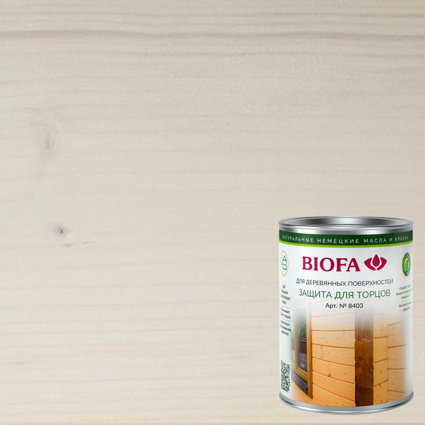Средство для защиты торцов Biofa 8403 цвет 4313 Сливки 0,4 л