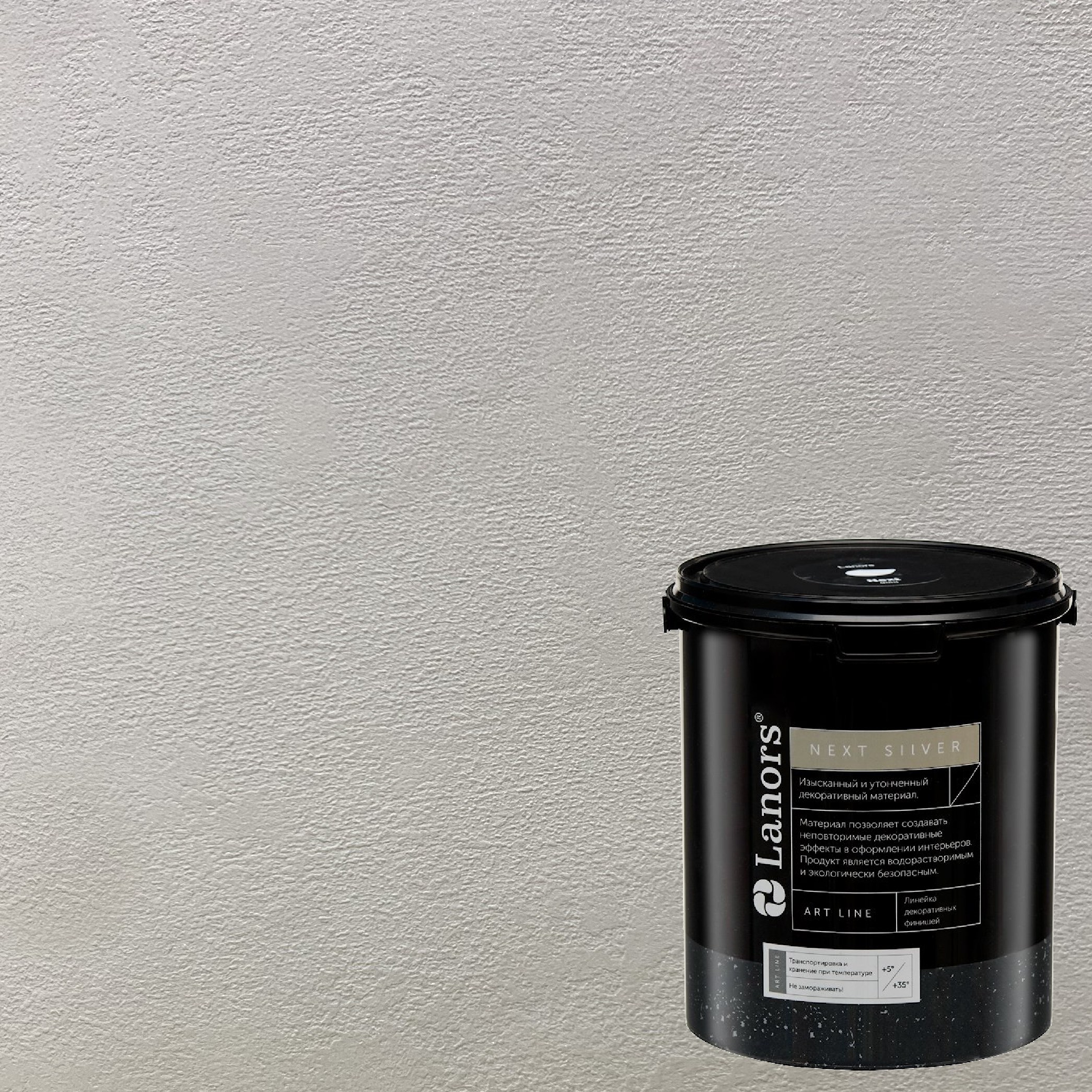 Краска декоративная Lanors мокрый шелк Next Silver NS_001 цвет базы 3 кг