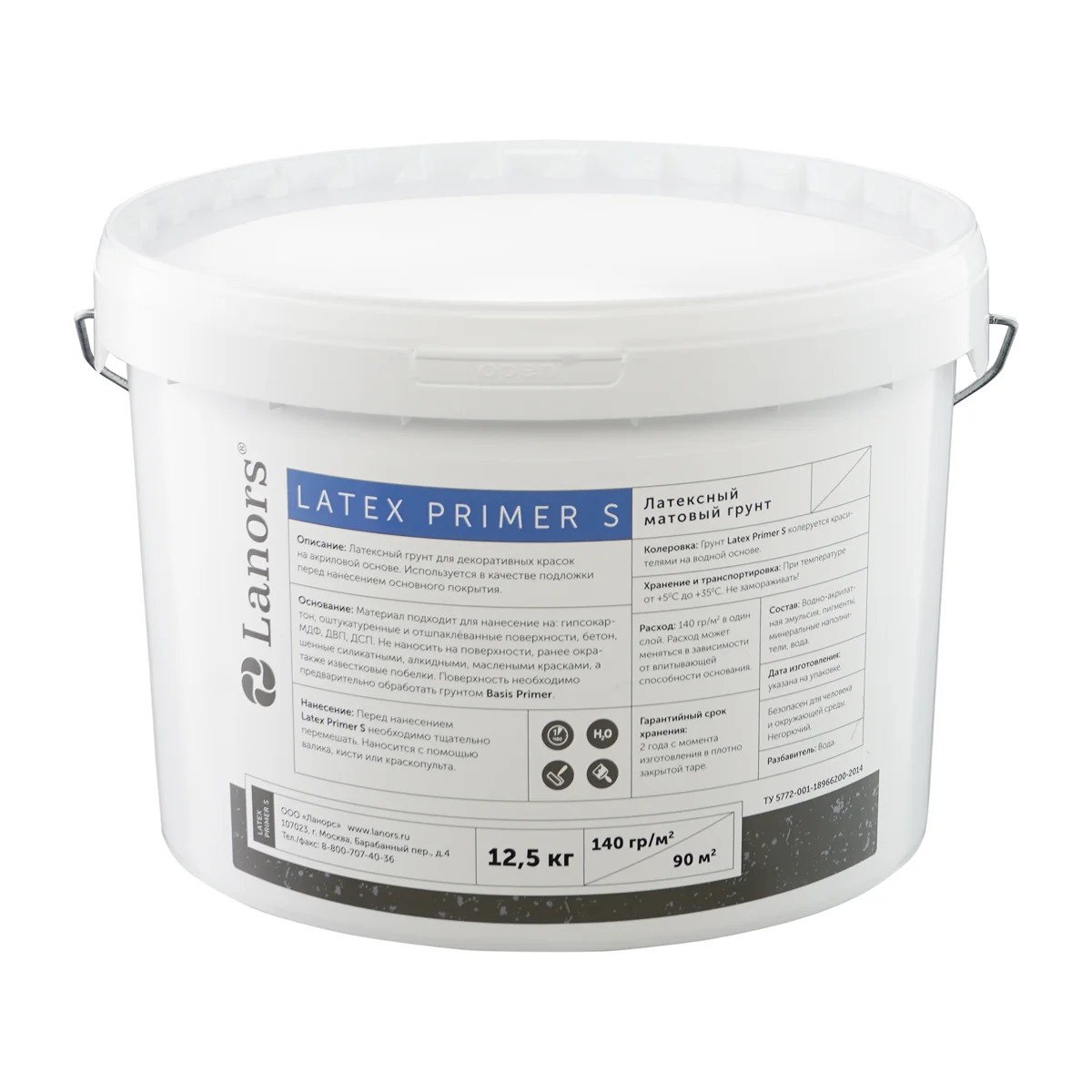 Грунтовка латексная матовая Lanors Latex Primer S для декоративных покрытий 12,5 кг