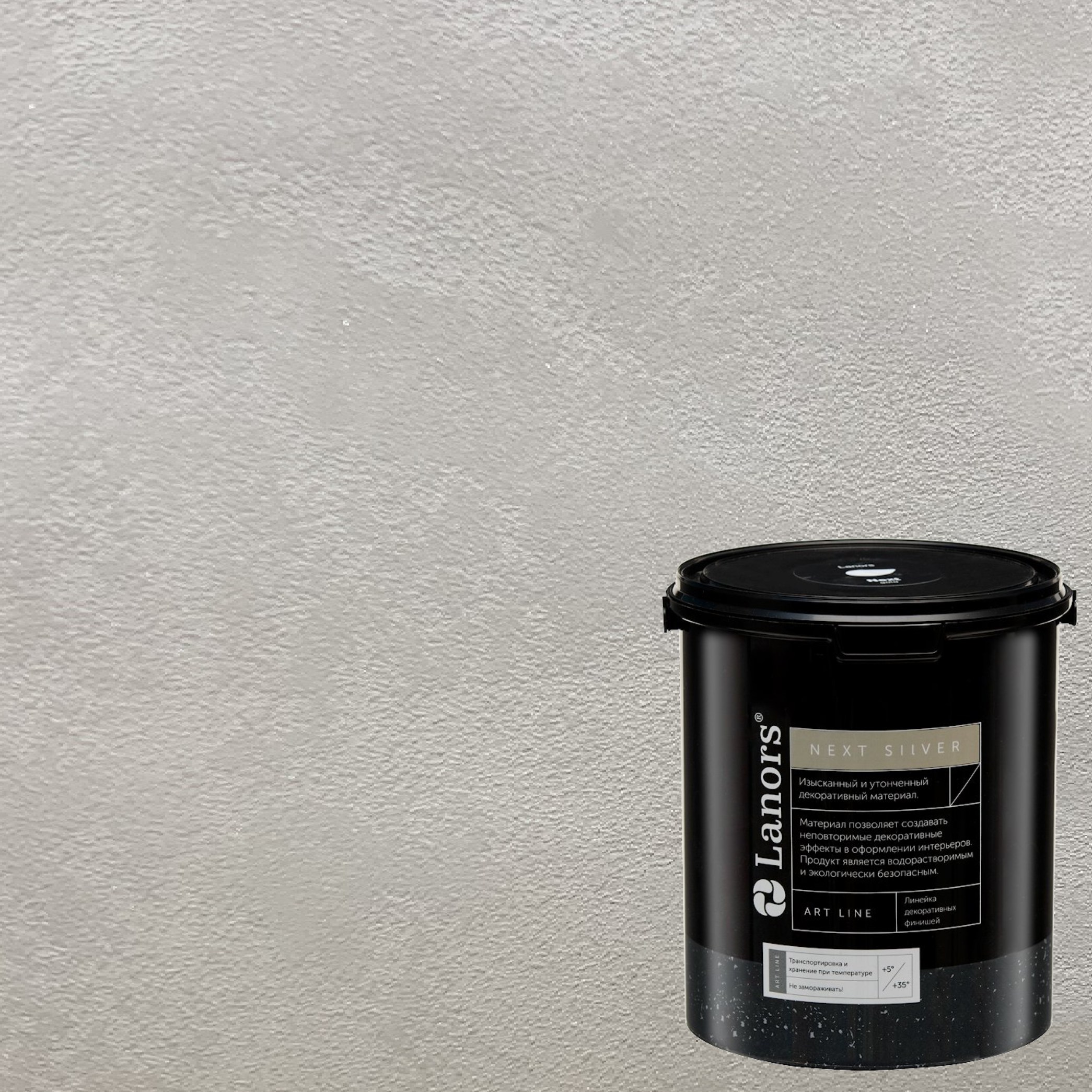Краска декоративная Lanors мокрый шелк Next Silver NS_038 3 кг