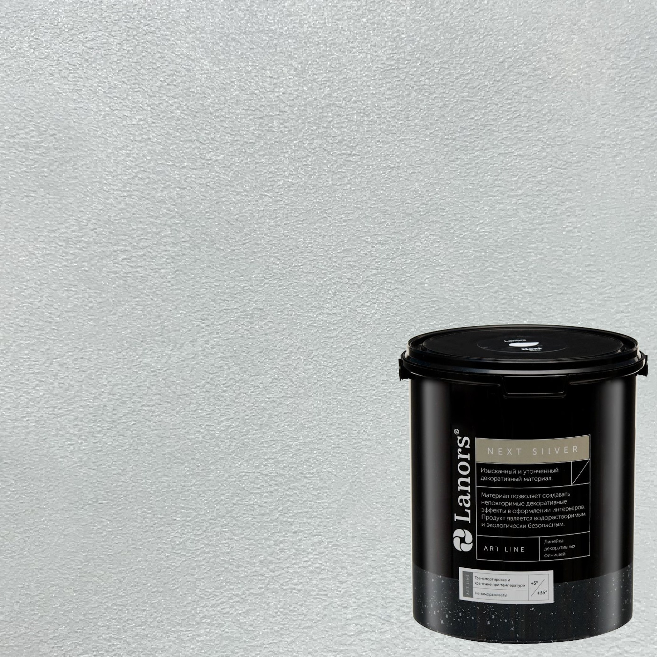 Краска декоративная Lanors мокрый шелк Next Silver NS_055 3 кг Краска декоративная Lanors мокрый шелк Next Silver NS_055 3 кг