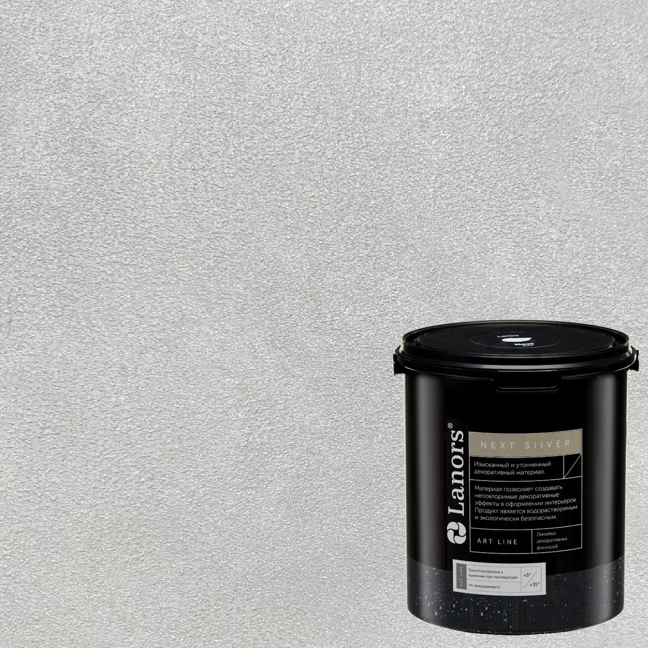Краска декоративная Lanors мокрый шелк Next Silver NS_056 3 кг