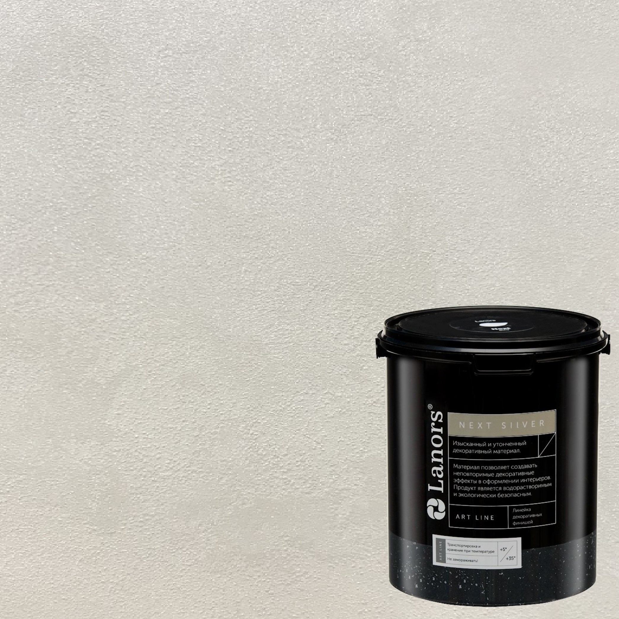 Краска декоративная Lanors мокрый шелк Next Silver NS_062 3 кг Краска декоративная Lanors мокрый шелк Next Silver NS_062 3 кг