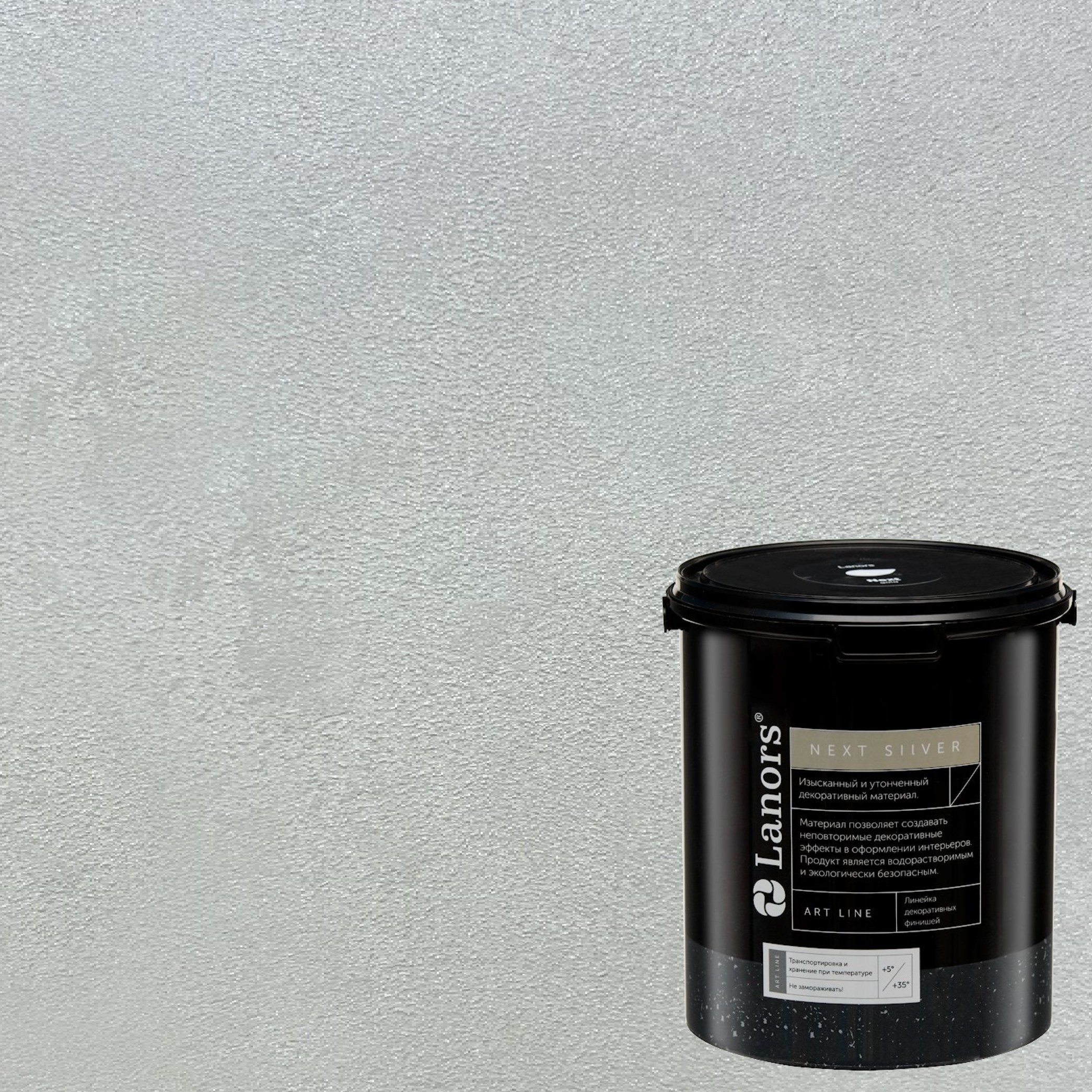 Краска декоративная Lanors мокрый шелк Next Silver NS_067 3 кг