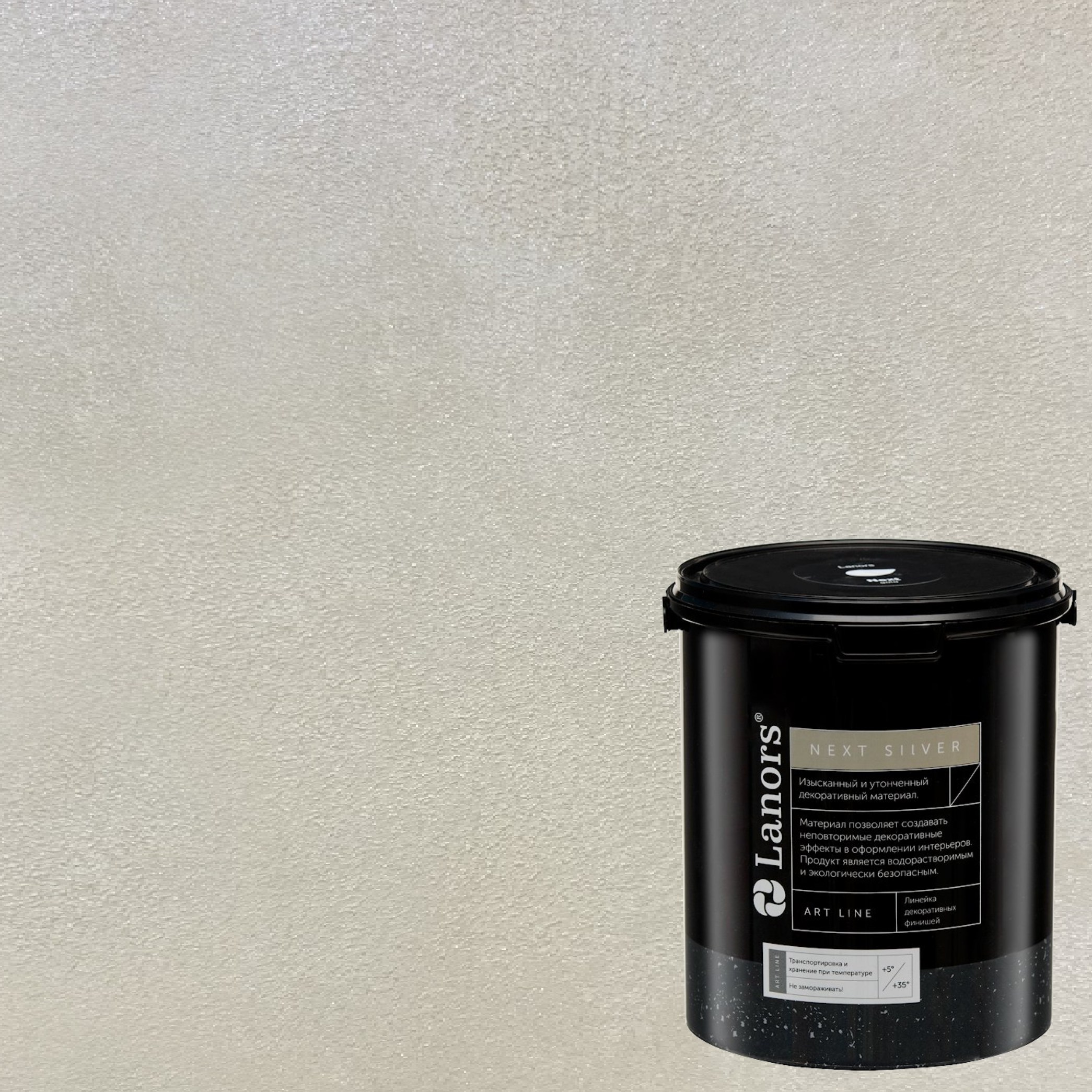 Краска декоративная Lanors мокрый шелк Next Silver NS_071 3 кг Краска декоративная Lanors мокрый шелк Next Silver NS_071 3 кг