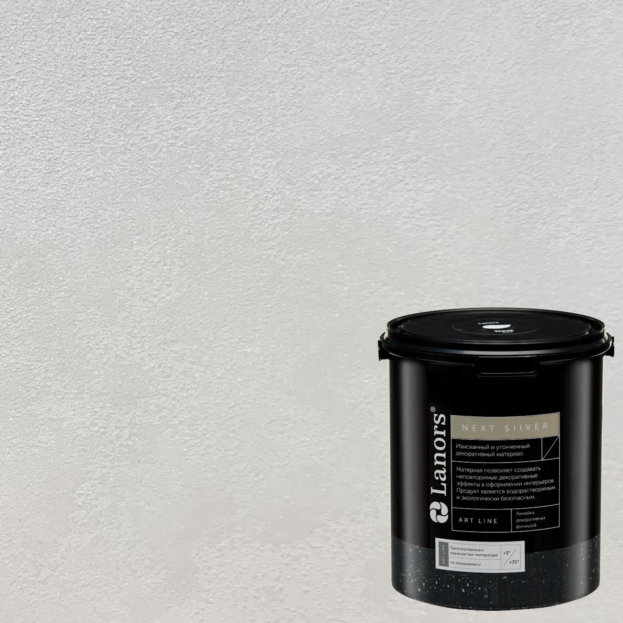 Краска декоративная Lanors мокрый шелк Next Silver NS_072 3 кг Краска декоративная Lanors мокрый шелк Next Silver NS_072 3 кг