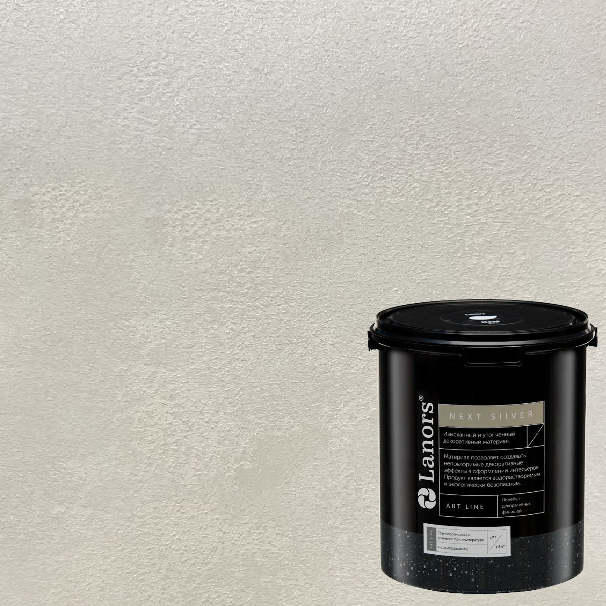 Краска декоративная Lanors мокрый шелк Next Silver NS_073 3 кг Краска декоративная Lanors мокрый шелк Next Silver NS_073 3 кг