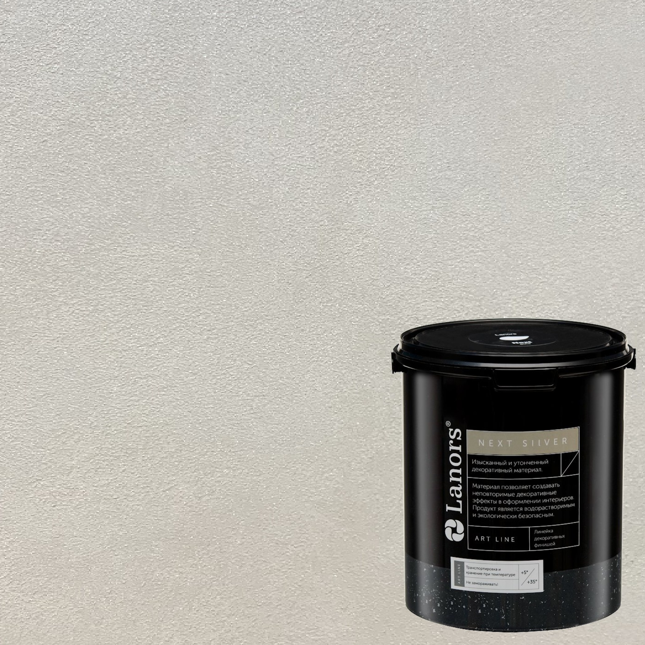 Краска декоративная Lanors мокрый шелк Next Silver NS_080 3 кг