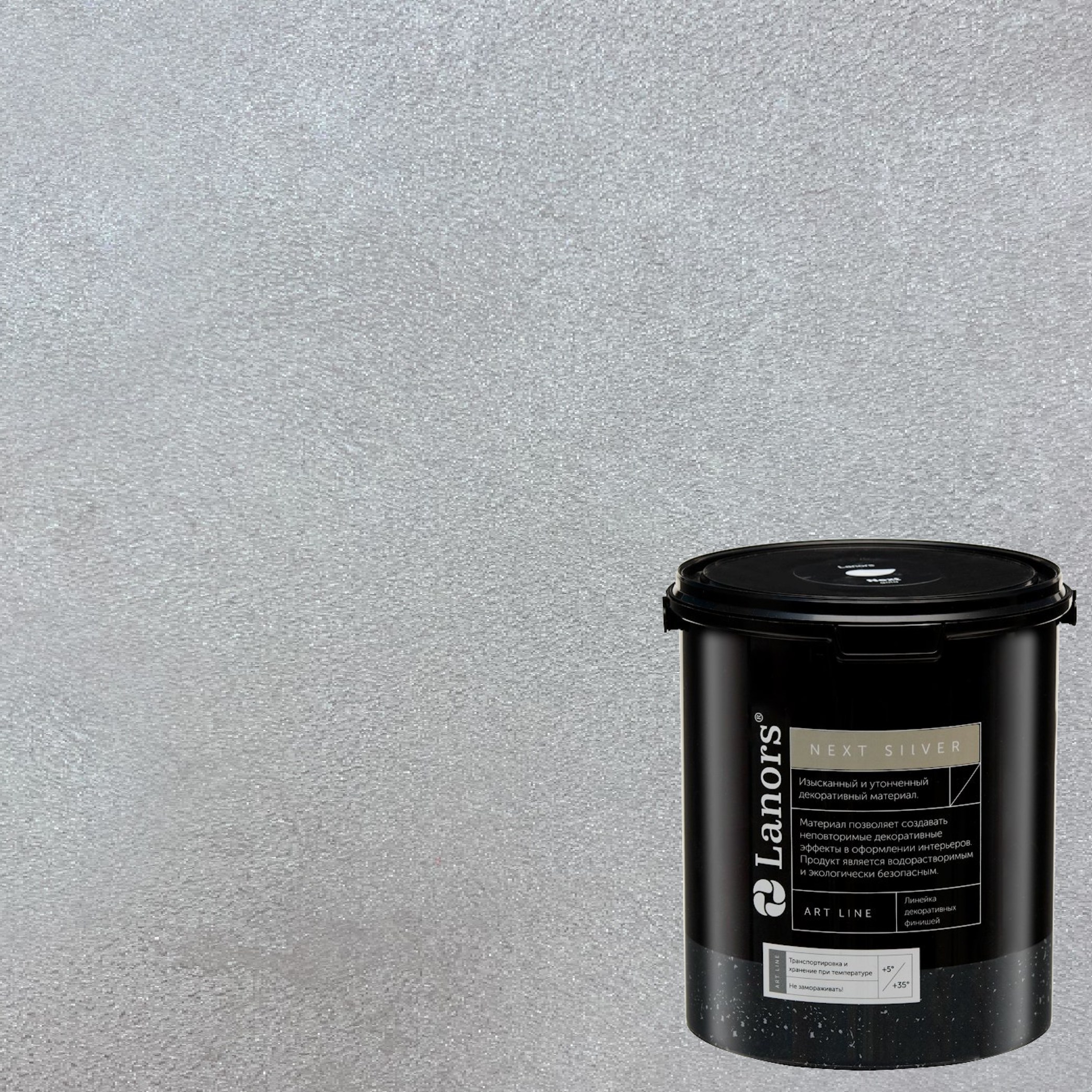 Краска декоративная Lanors мокрый шелк Next Silver NS_093 3 кг Краска декоративная Lanors мокрый шелк Next Silver NS_093 3 кг