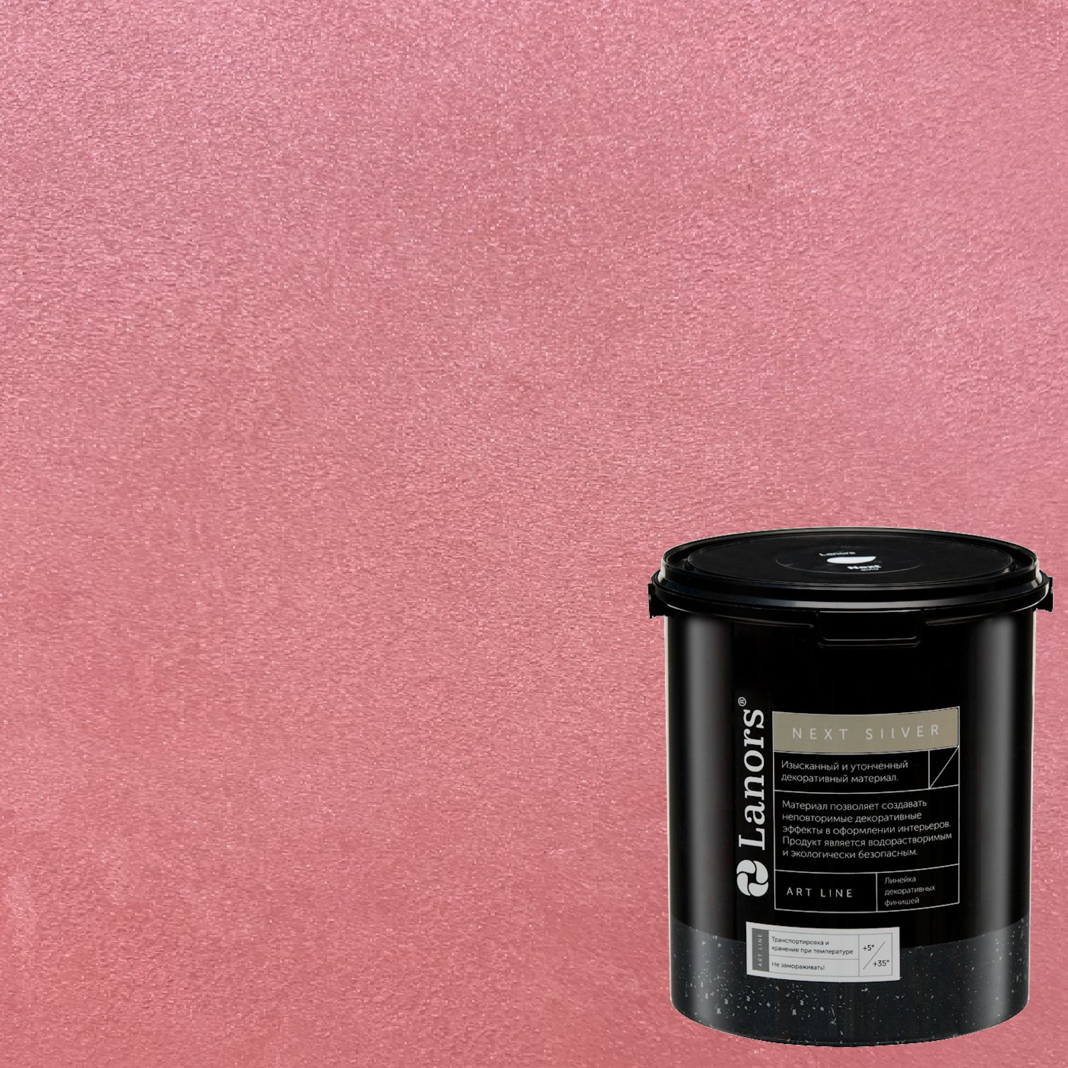 Краска декоративная Lanors мокрый шелк Next Silver NS_094 3 кг