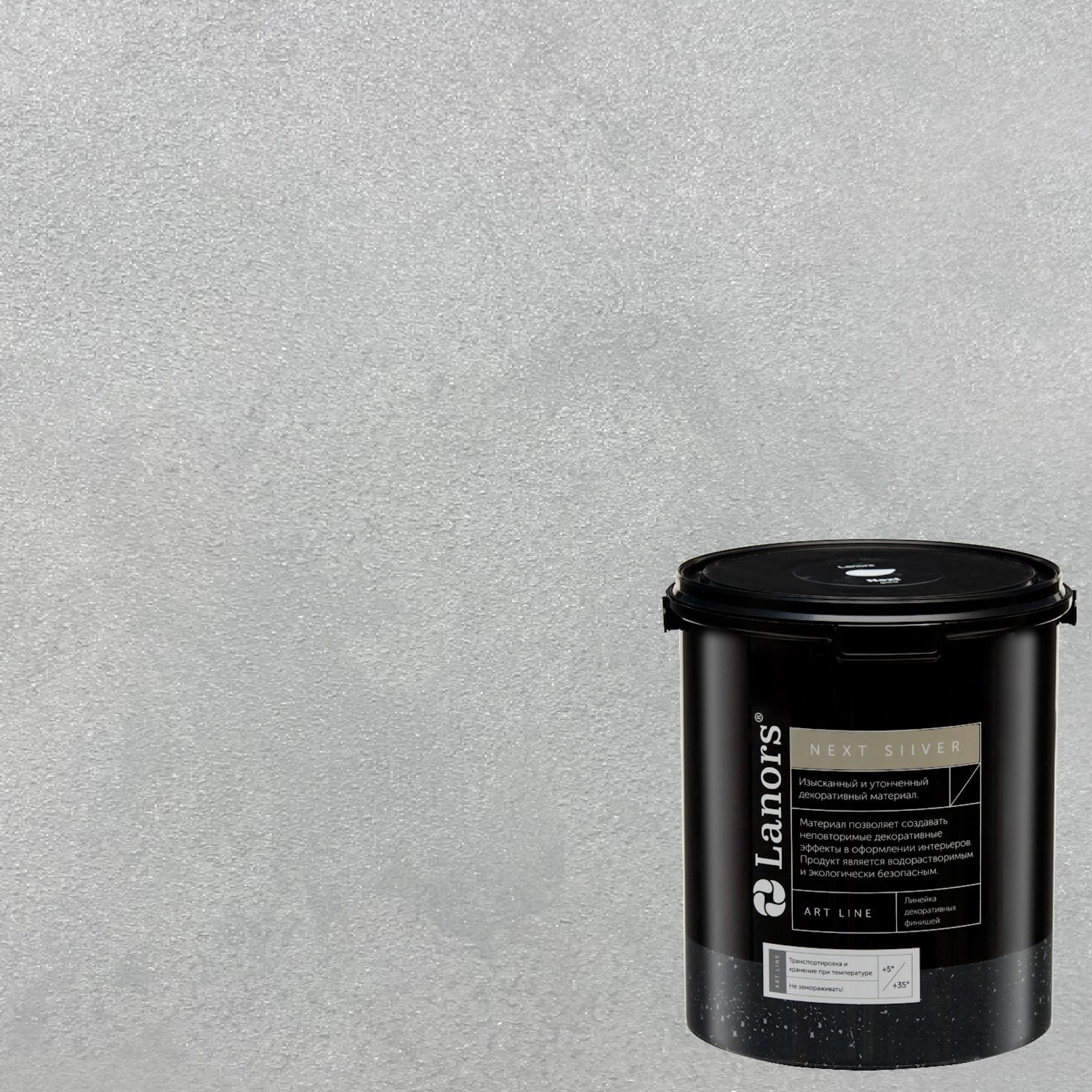 Краска декоративная Lanors мокрый шелк Next Silver NS_098 3 кг