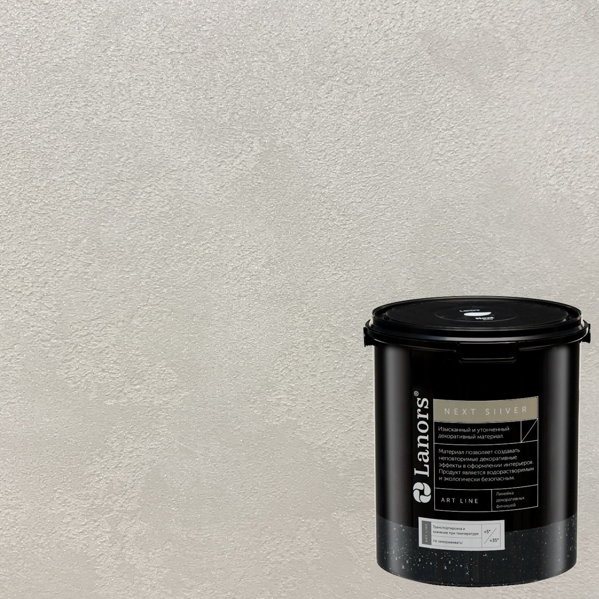 Краска декоративная Lanors мокрый шелк Next Silver NS_102 3 кг