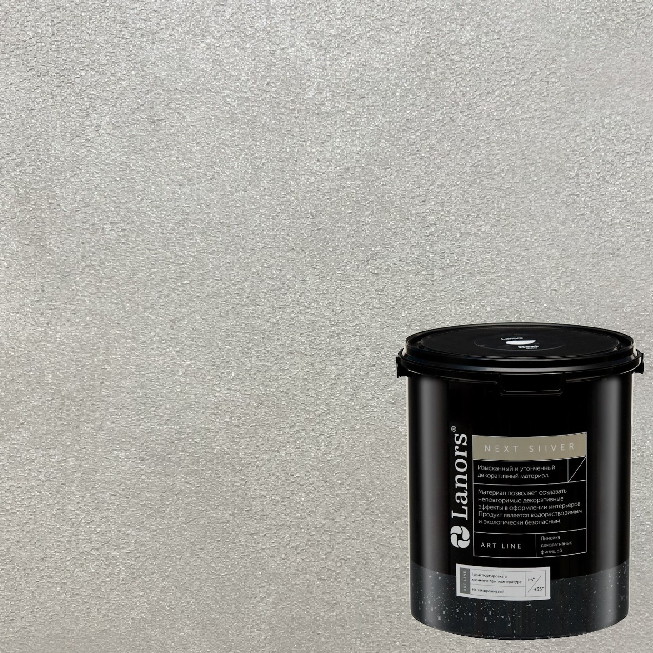 Краска декоративная Lanors мокрый шелк Next Silver NS_104 3 кг