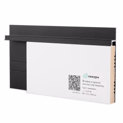 Плинтус алюминиевый скрытый Ликорн C-04.2.3 черный с подсветкой 2050×105×13,3