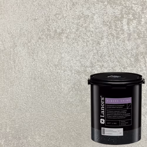 Краска декоративная Lanors Albers Shine Silver цвет ALSH_202 3 кг