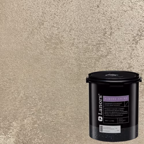 Краска декоративная Lanors Albers Shine Silver цвет ALSH_203 3 кг