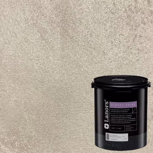 Краска декоративная Lanors Albers Shine Silver цвет ALSH_209 3 кг